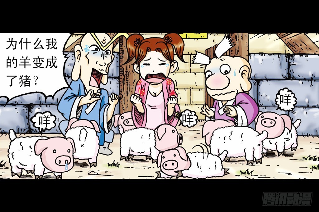 第15集 坚守断云山(1/2)-第15话