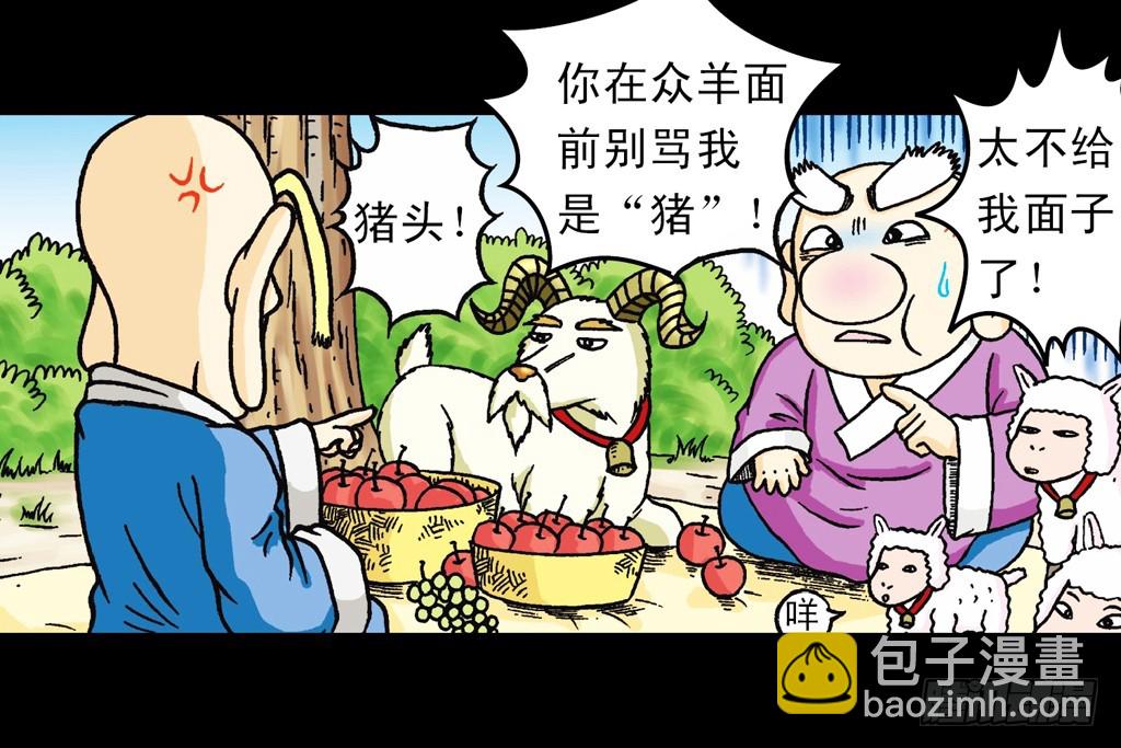 第15集 坚守断云山(1/2)-第15话