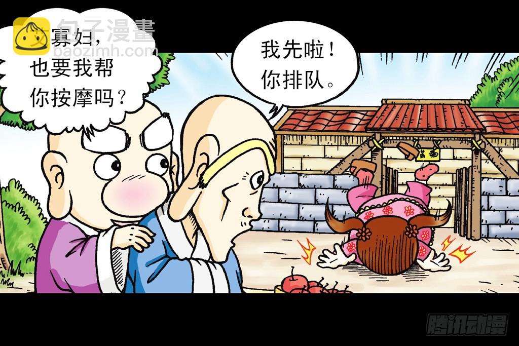 第15集 坚守断云山(1/2)-第15话