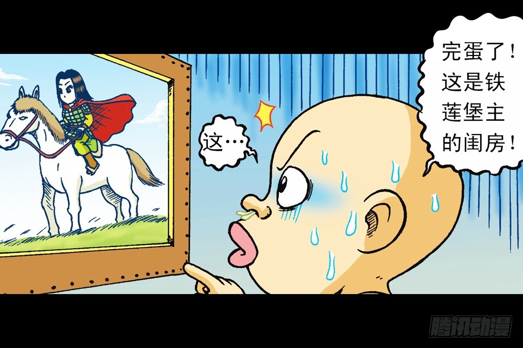 第15集 坚守断云山(1/2)-第15话