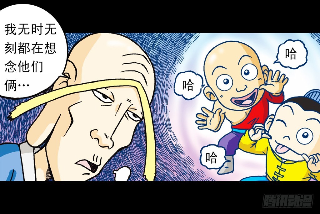 第15集 坚守断云山(1/2)-第15话