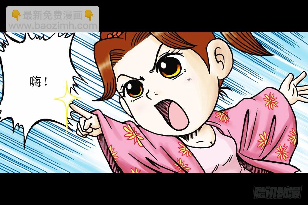 第15集 坚守断云山(1/2)-第15话