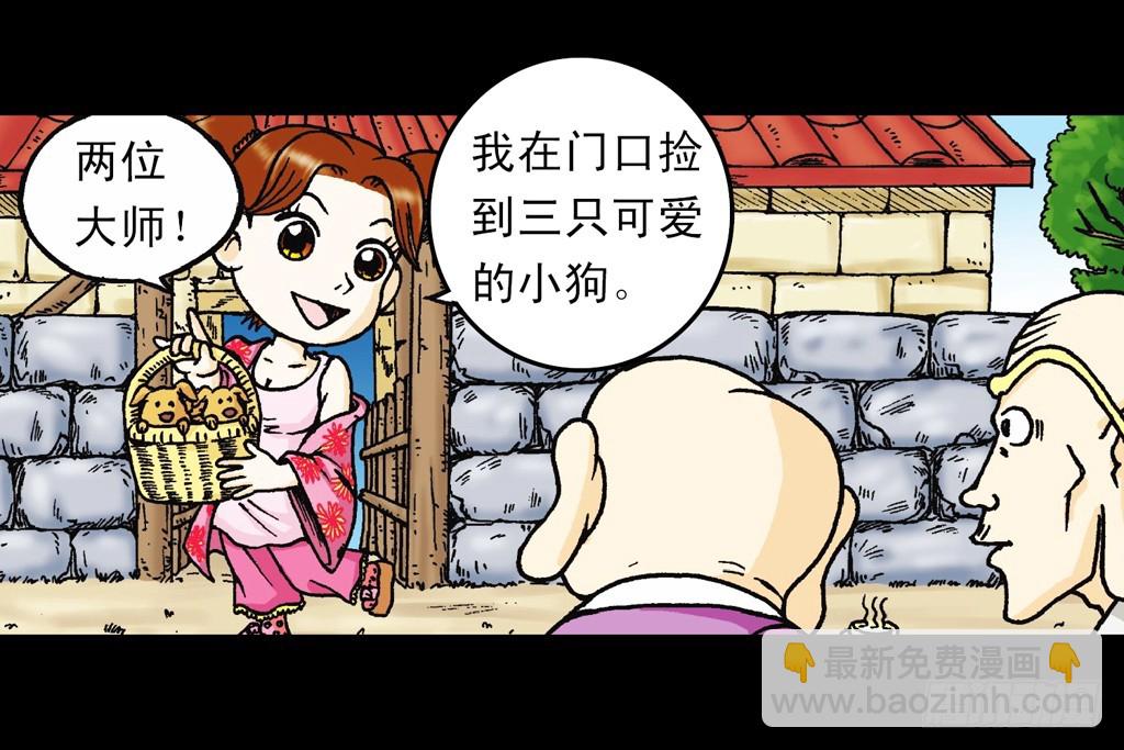 第15集 坚守断云山(1/2)-第15话