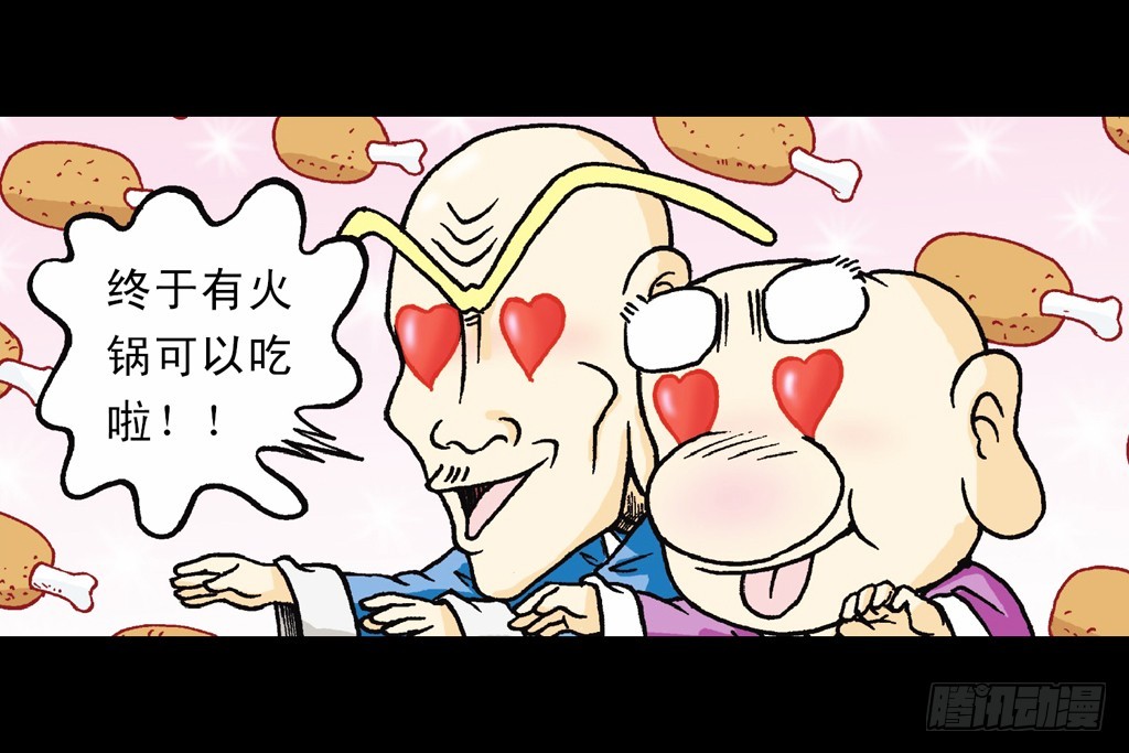 第15集 坚守断云山(1/2)-第15话