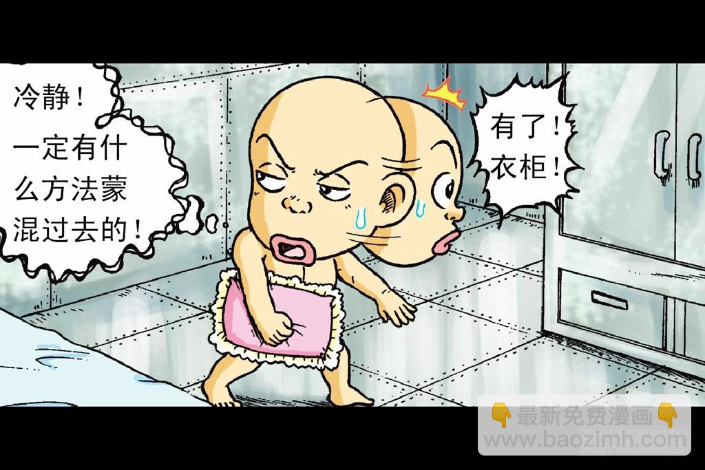 第15集 坚守断云山(1/2)-第15话