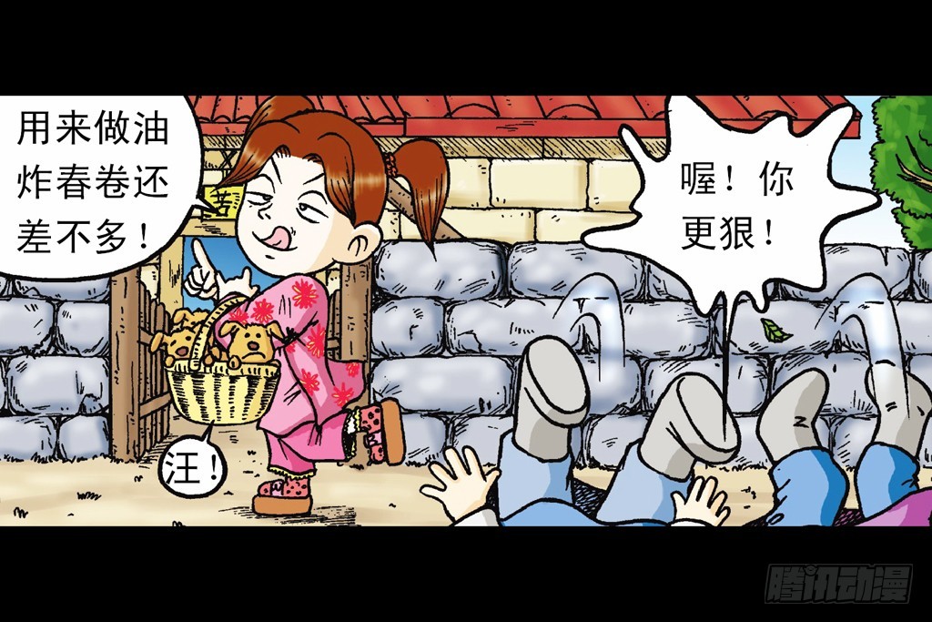 第15集 坚守断云山(1/2)-第15话