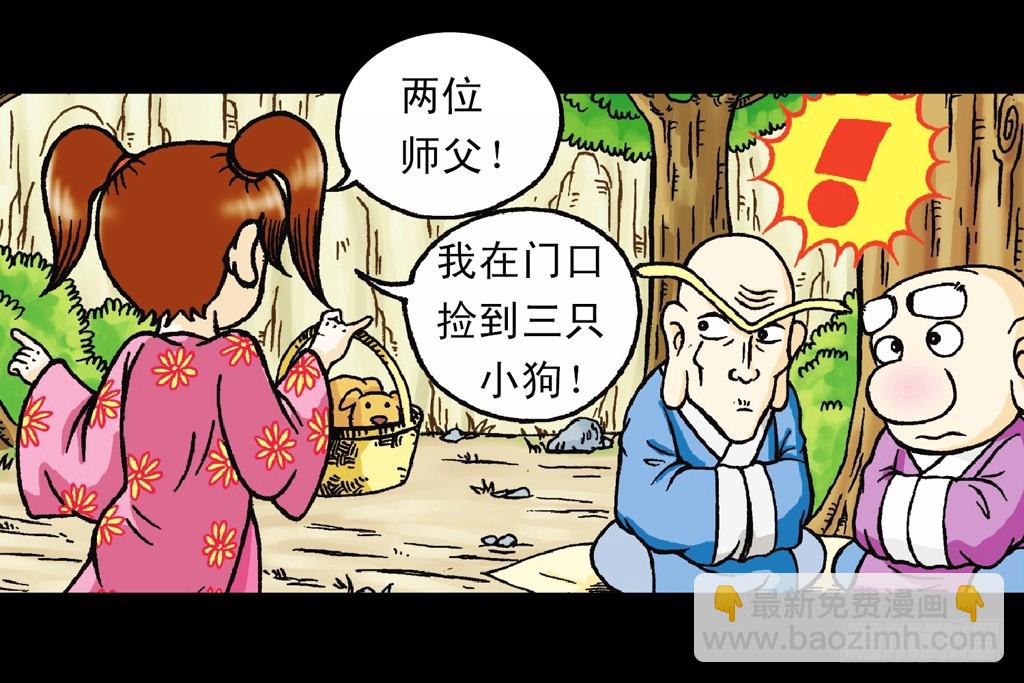 第15集 坚守断云山(1/2)-第15话