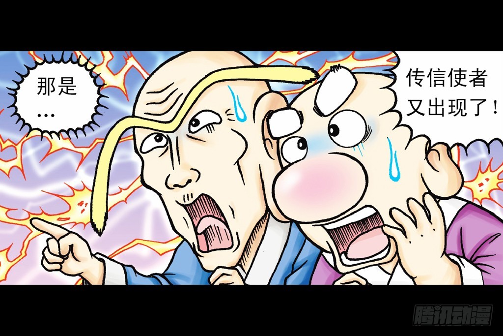 第15集 坚守断云山(1/2)-第15话