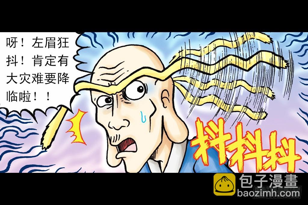 第15集 坚守断云山(1/2)-第15话