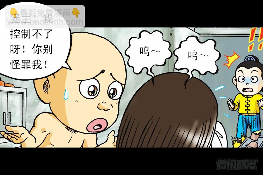 第15集 坚守断云山(1/2)-第15话