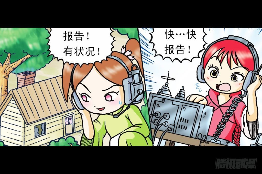 第17集 齐集五老林(1/2)-第17话