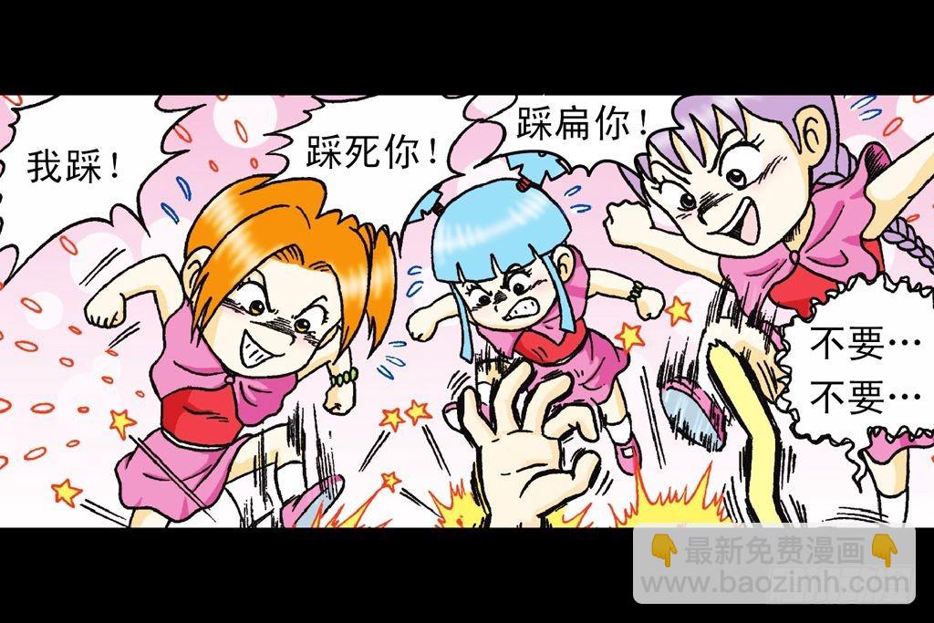 第19集 守护五老林(1/2)-第19话