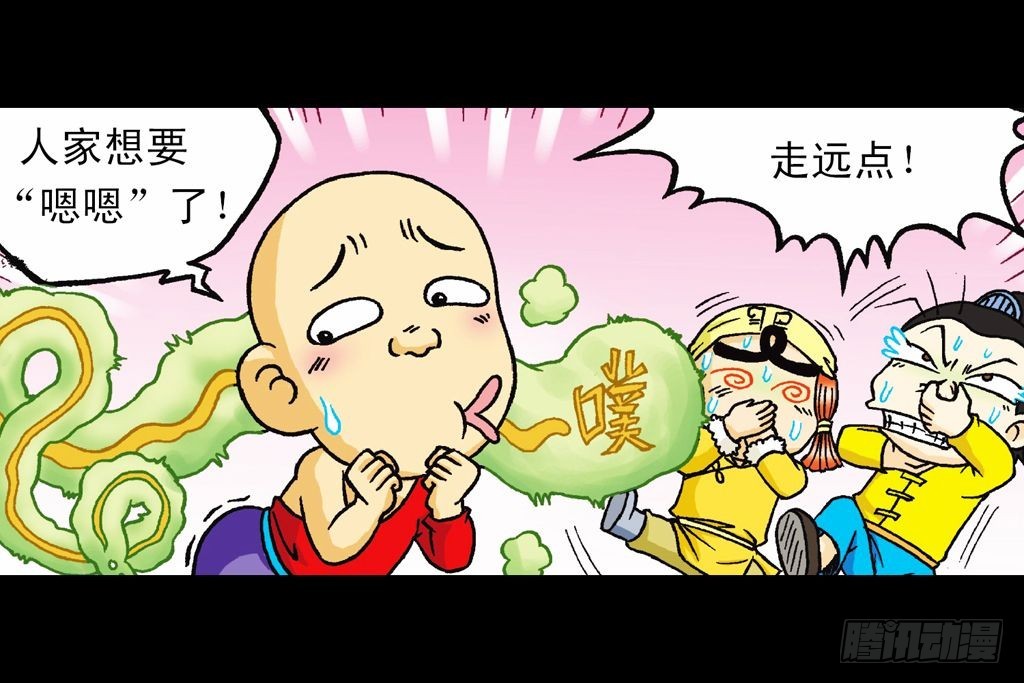 第21集 揭秘五老林(1/2)-第21话