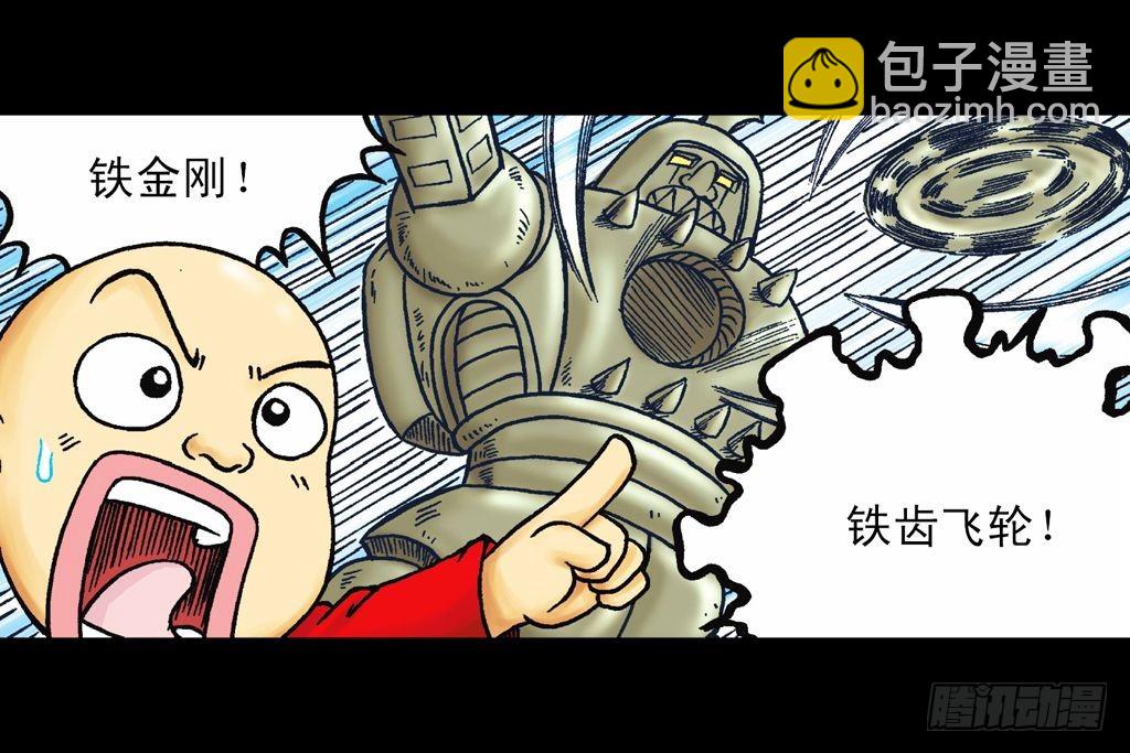 第21集 揭秘五老林(1/2)-第21话