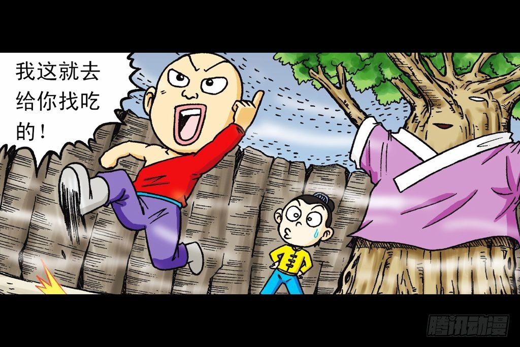 第23集 鸡蛋保卫战(1/2)-第23话