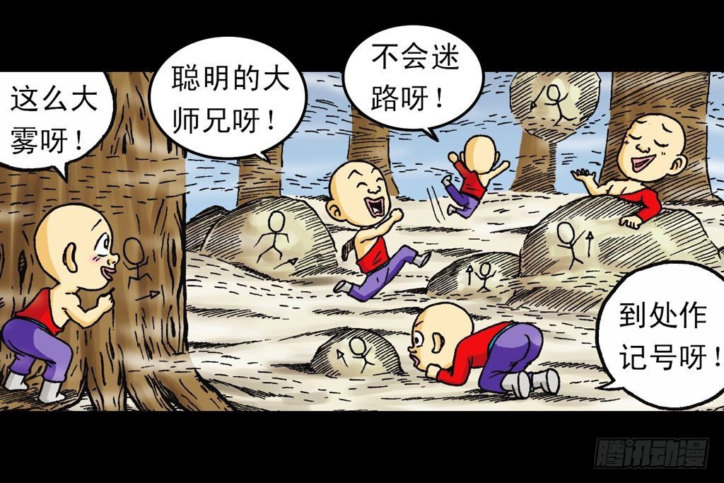 第23集 鸡蛋保卫战(1/2)-第23话