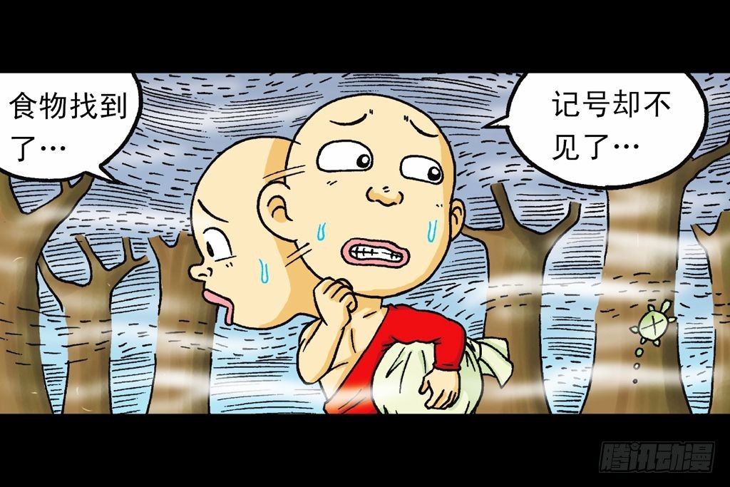 第23集 鸡蛋保卫战(1/2)-第23话