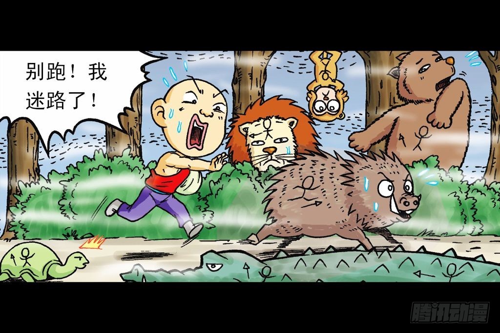 第23集 鸡蛋保卫战(1/2)-第23话