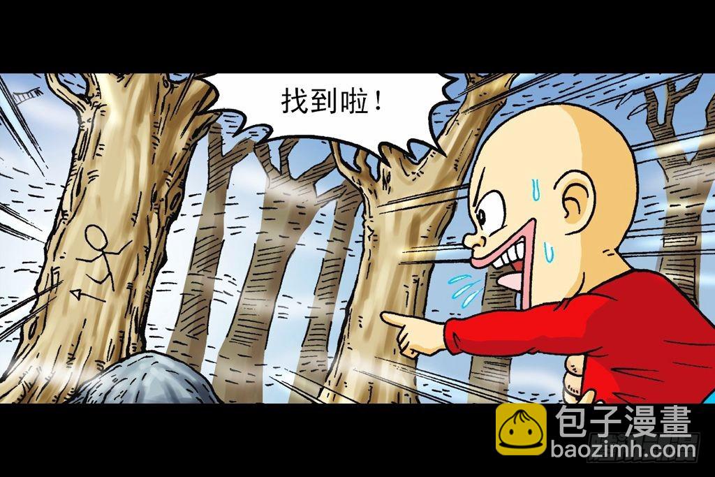 第23集 鸡蛋保卫战(1/2)-第23话