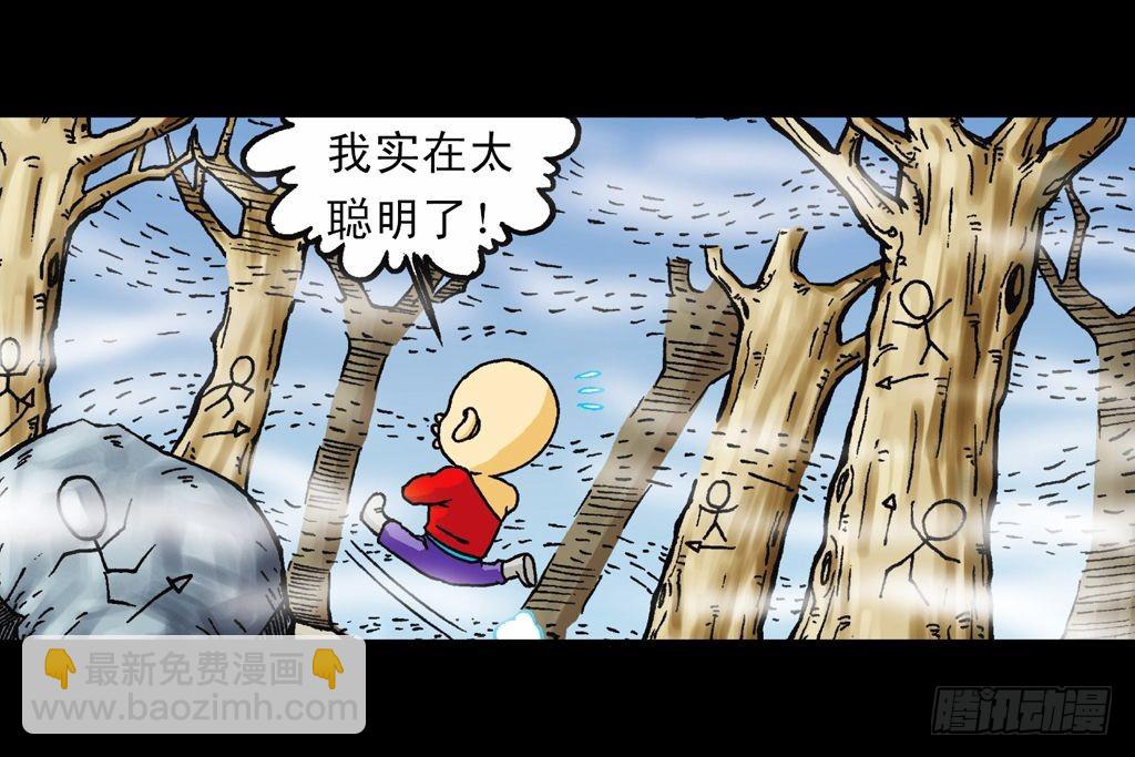 第23集 鸡蛋保卫战(1/2)-第23话