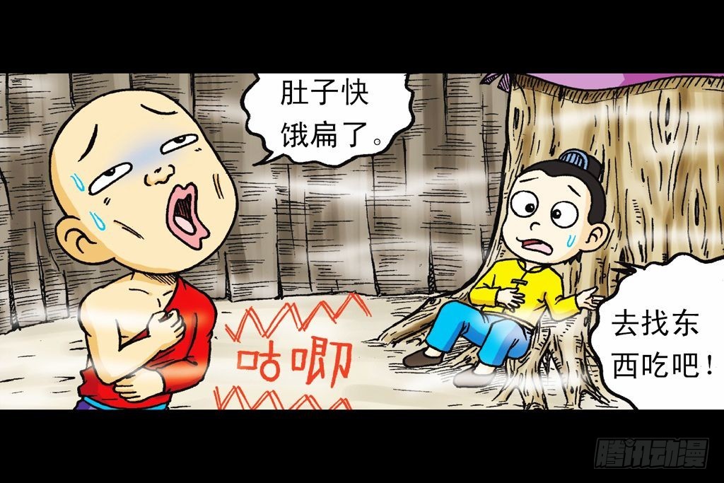 第23集 鸡蛋保卫战(1/2)-第23话