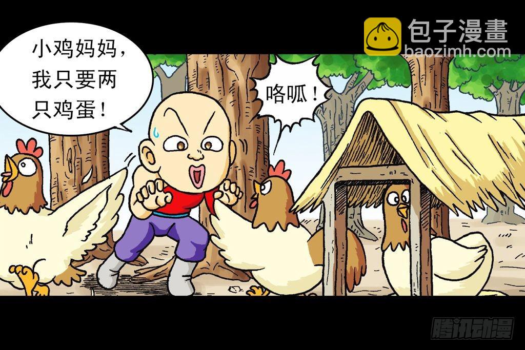第23集 鸡蛋保卫战(1/2)-第23话