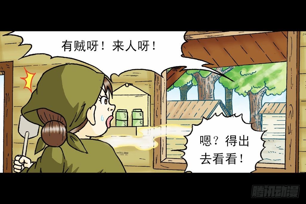 第23集 鸡蛋保卫战(1/2)-第23话