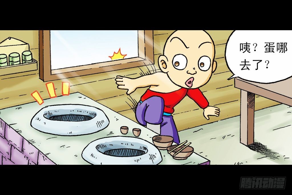第23集 鸡蛋保卫战(1/2)-第23话
