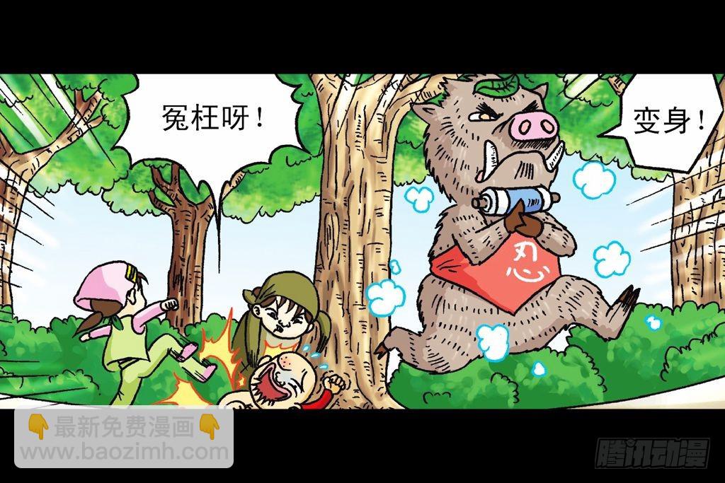 第23集 鸡蛋保卫战(1/2)-第23话