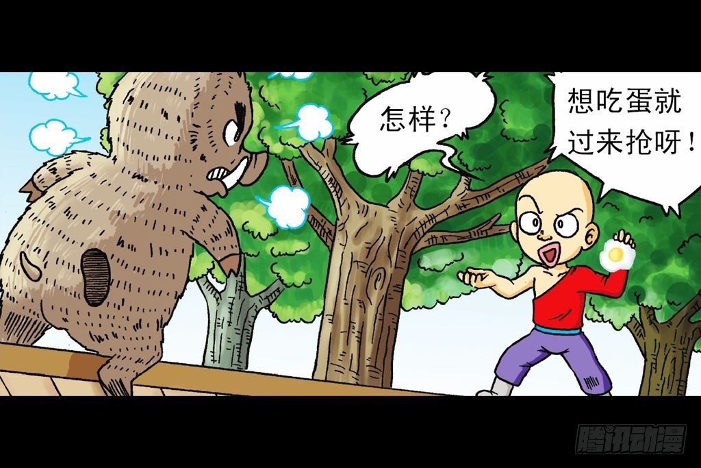 第23集 鸡蛋保卫战(1/2)-第23话
