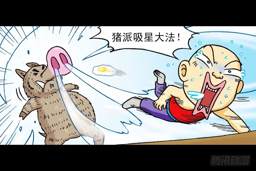 第23集 鸡蛋保卫战(1/2)-第23话