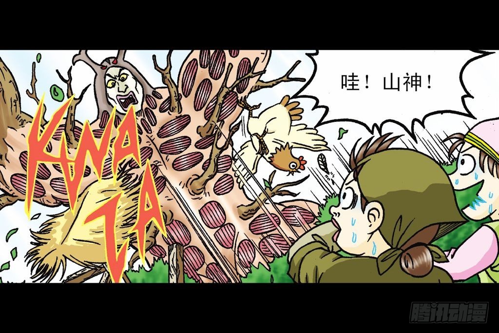 第23集 鸡蛋保卫战(1/2)-第23话