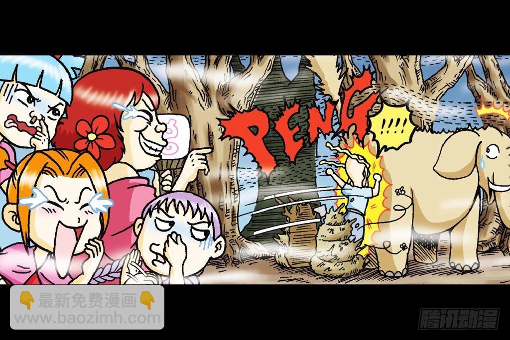 第25集 解救五老林(1/2)-第25话