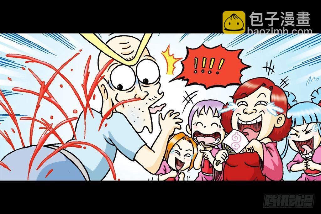 第25集 解救五老林(1/2)-第25话