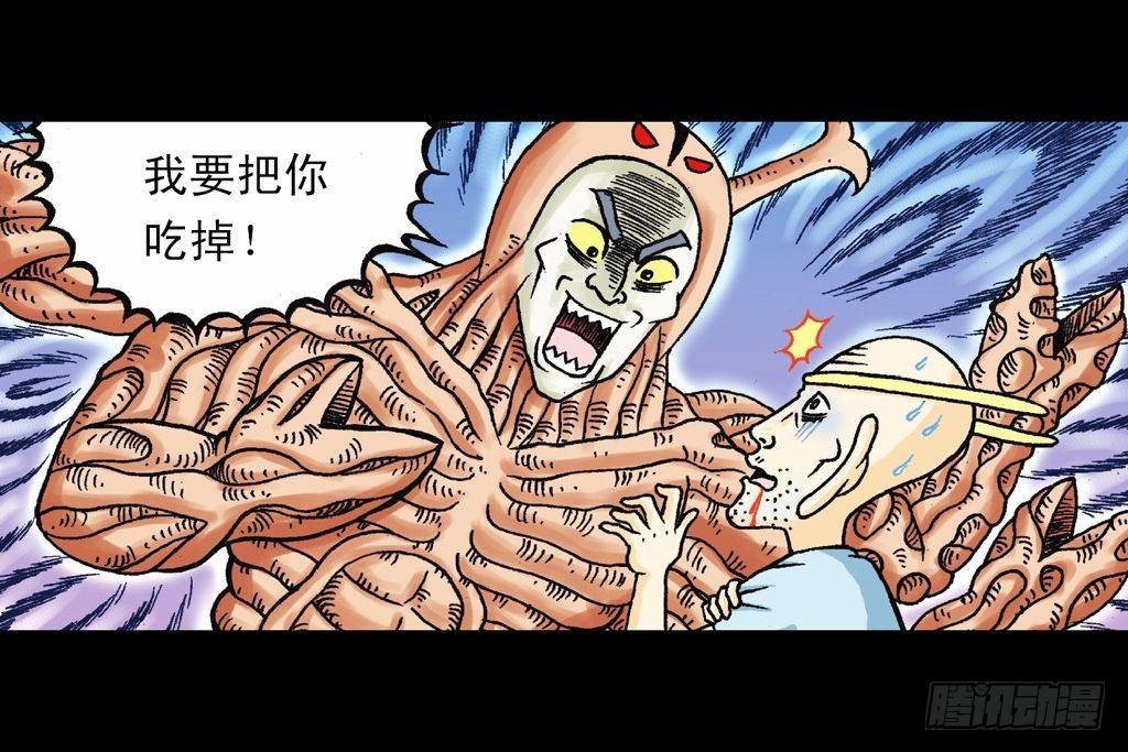 第25集 解救五老林(1/2)-第25话