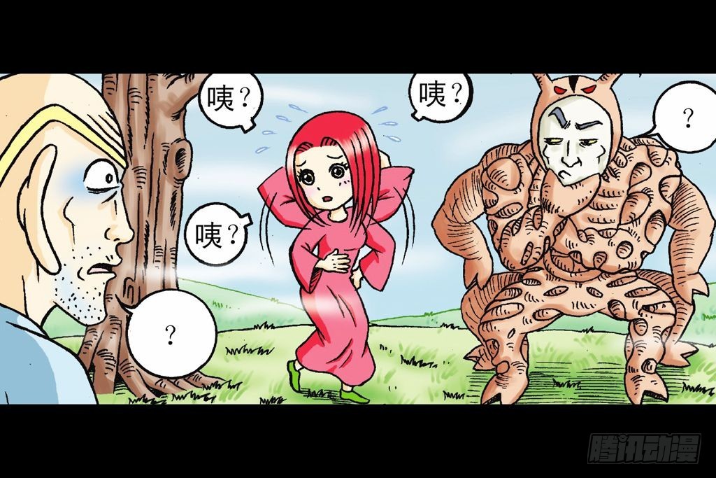 第25集 解救五老林(1/2)-第25话