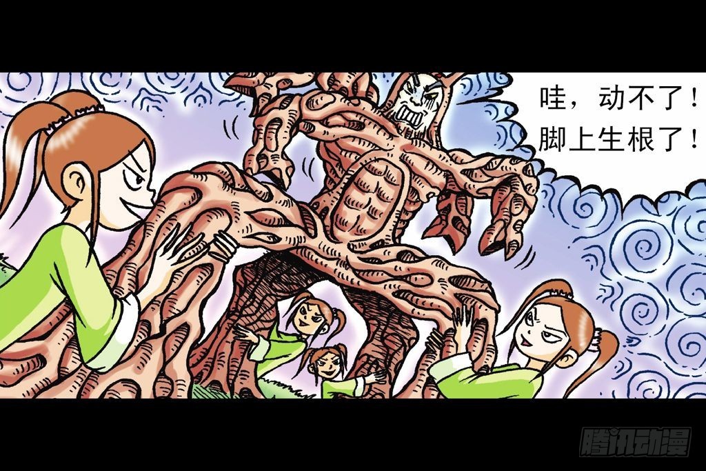 第25集 解救五老林(1/2)-第25话