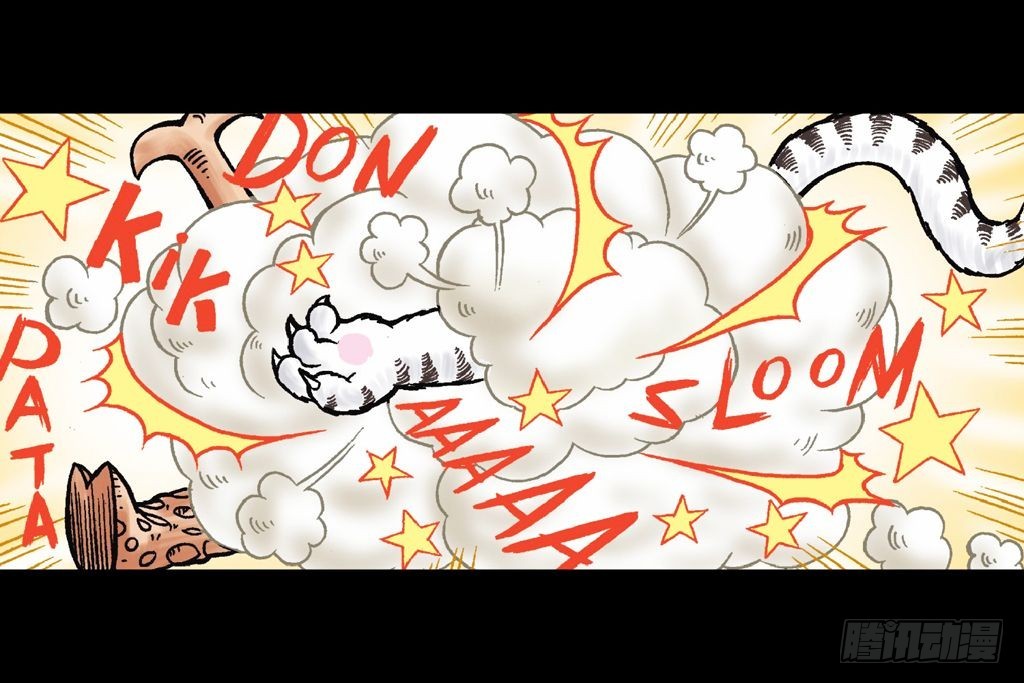 第25集 解救五老林(1/2)-第25话