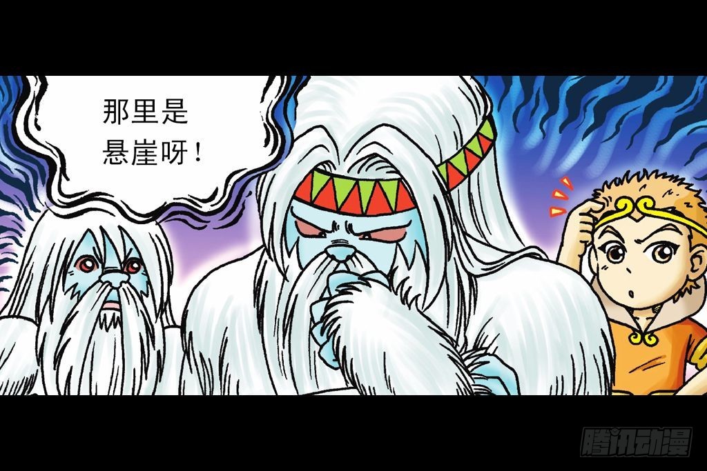 第27集 雪地遇高手(1/2)-第27话