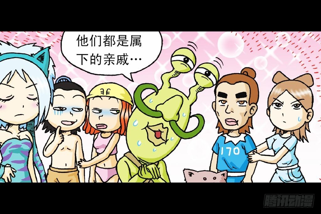 第29集 兽区智谋团(1/2)-第29话