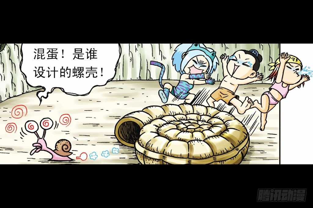 第29集 兽区智谋团(1/2)-第29话