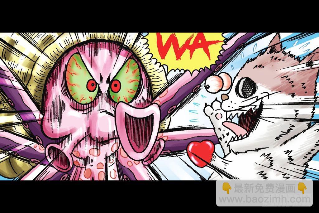 第29集 兽区智谋团(1/2)-第29话