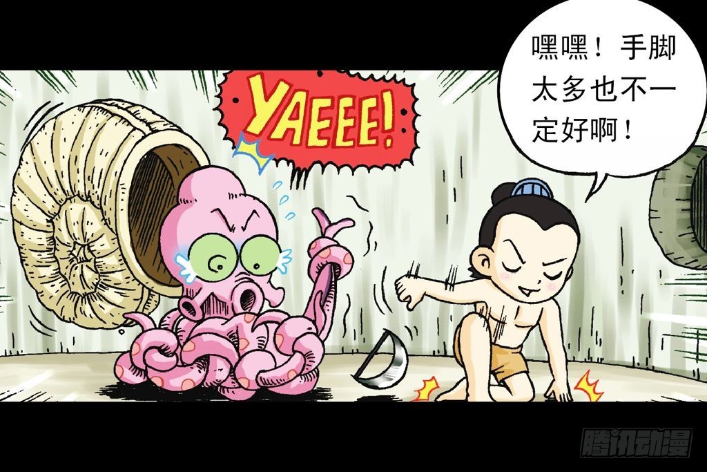 第29集 兽区智谋团(1/2)-第29话