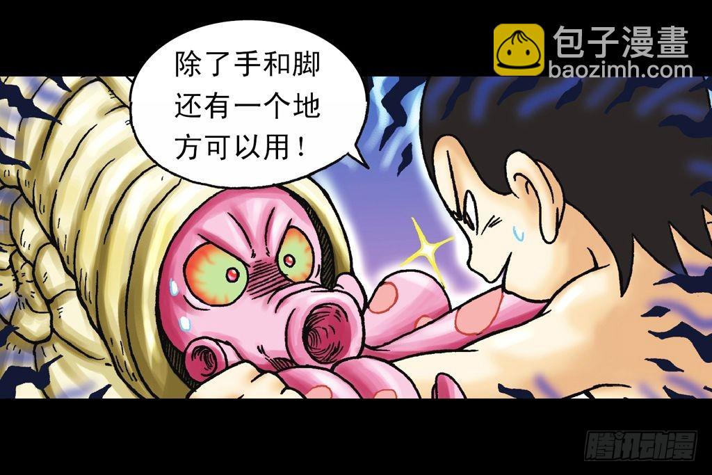 第29集 兽区智谋团(1/2)-第29话