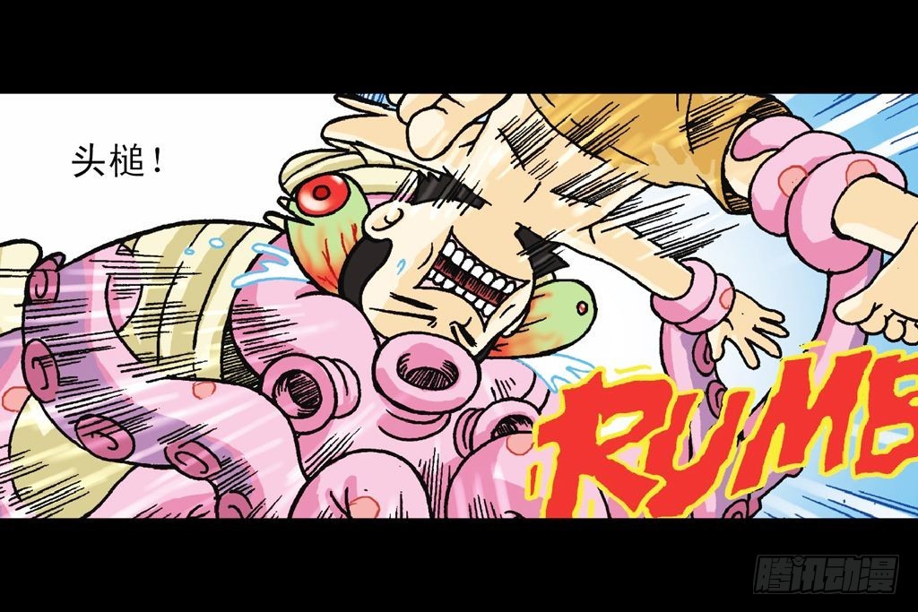 第29集 兽区智谋团(1/2)-第29话