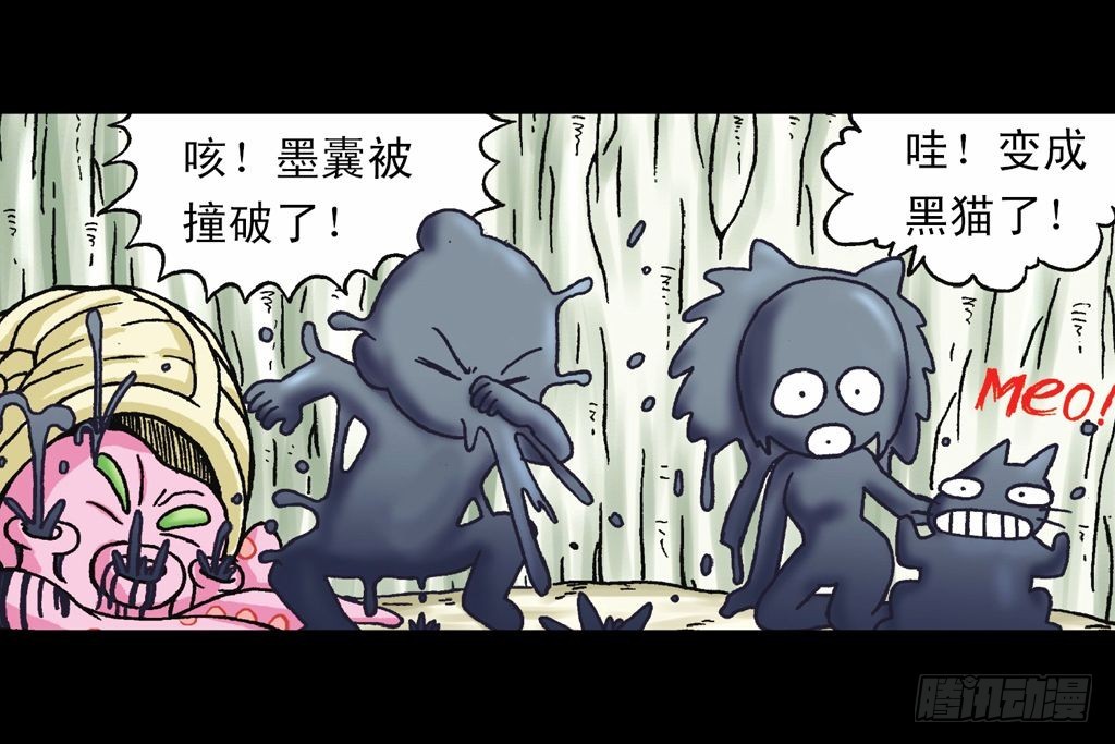 第29集 兽区智谋团(1/2)-第29话