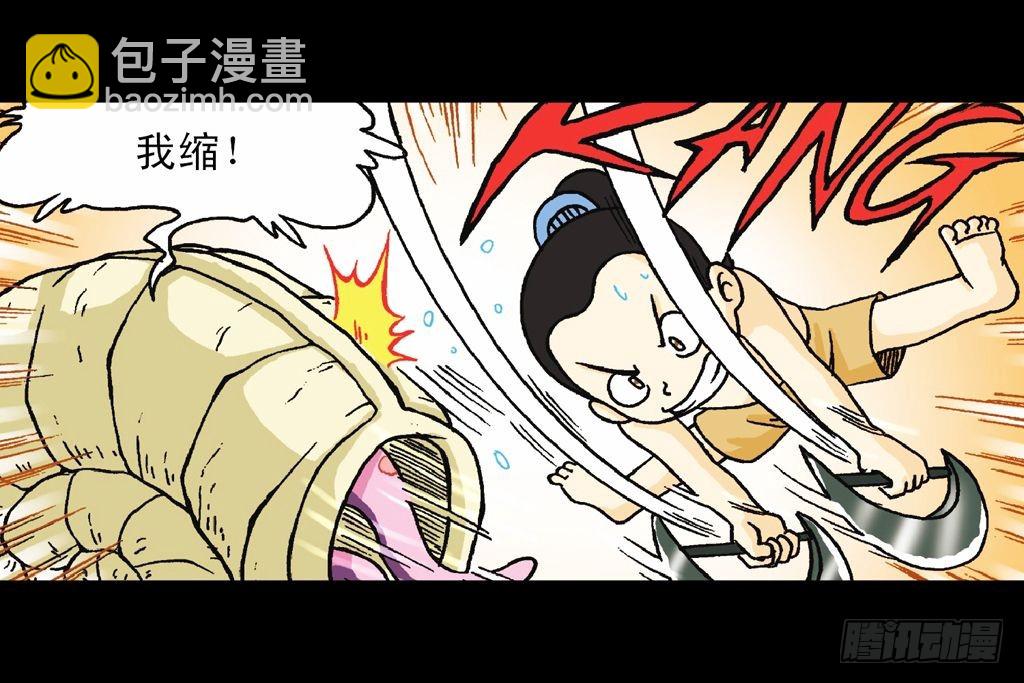 第29集 兽区智谋团(1/2)-第29话