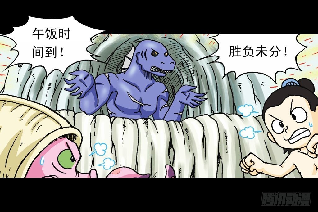 第29集 兽区智谋团(1/2)-第29话