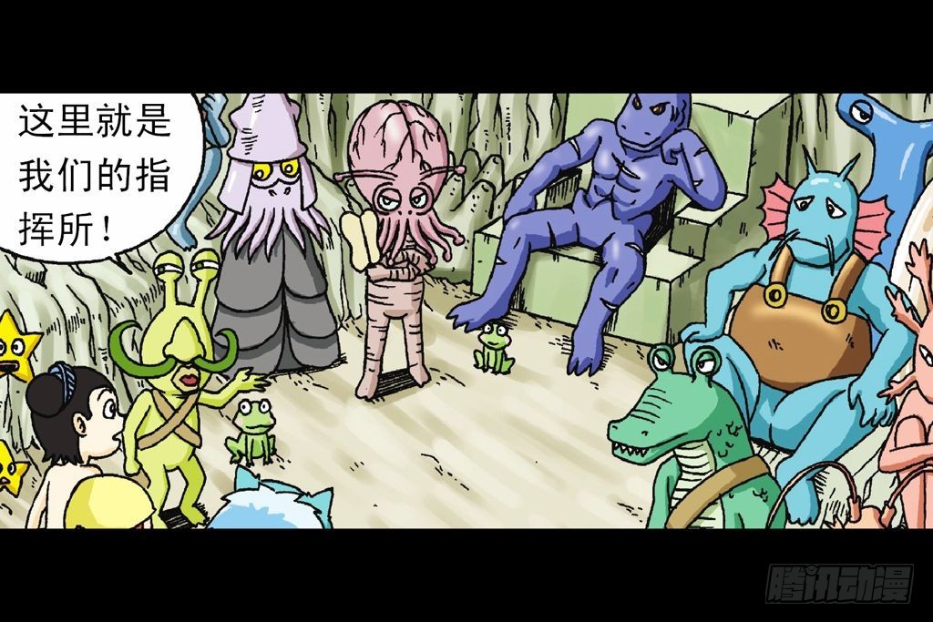 第29集 兽区智谋团(1/2)-第29话