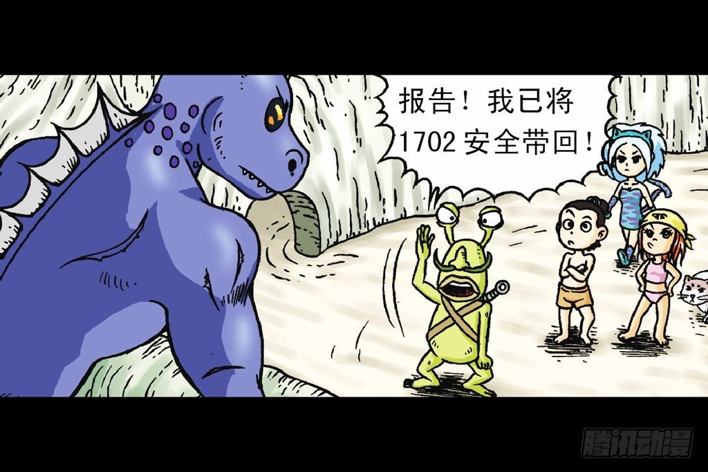 第29集 兽区智谋团(1/2)-第29话